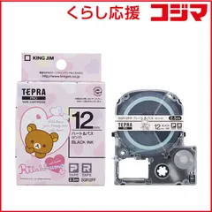【 新品 未開封 】 キングジム ラベルライター用テープ （ハート＆バス（ピンク） SGR12FP (ハｰト&バス(ピンク)) 未使用 送料無料のサムネイル