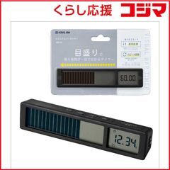 防災セット】COB ワークライト ブラック WL604 投げ消すサステナ119