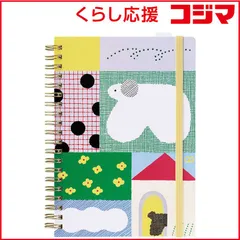 【 新品 未開封 】 キングジム (限定)HITOTOKI NOTE(ヒトトキノート) コミックサイズ サンポ HN-CR03 未使用 送料無料のサムネイル