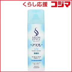 【 新品 未開封 】 コーセーコスメポート サロンスタイル ヘアスプレー スーパーハード 330g 未使用 送料無料のサムネイル