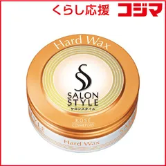 【 新品 未開封 】 コーセーコスメポート ｢サロンスタイル｣ヘアワックスC ハード 75g 未使用 送料無料のサムネイル