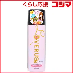 【 新品 未開封 】 コーセーコスメポート ラブラス パワフルホールドヘアスプレー もぎたてピーチの香り 330g 未使用 送料無料のサムネイル