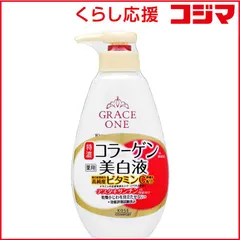 【 新品 未開封 】 コーセーコスメポート ｢グレイスワン｣薬用美白濃潤液230ml 未使用 送料無料のサムネイル