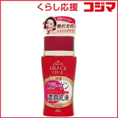 【 新品 未開封 】 コーセーコスメポート ｢グレイスワン｣ディープモイスチュアミルクもっちり130ml 未使用 送料無料のサムネイル