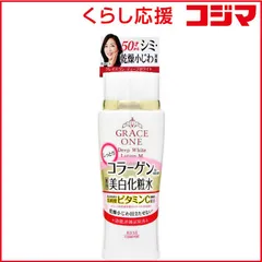 【 新品 未開封 】 コーセーコスメポート グレイスワン ディープホワイト ローション しっとり 180ml 未使用 送料無料のサムネイル