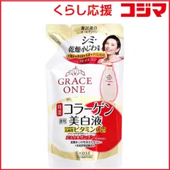 【 新品 未開封 】 コーセーコスメポート ｢グレイスワン｣薬用美白濃潤液つめかえ200ml 未使用 送料無料のサムネイル