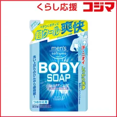 【 新品 未開封 】 コーセーコスメポート メンズソフティモ クールボディソープ クールシトラスの香り つめかえ用 400ml 未使用 送料無料のサムネイル
