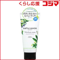 【 新品 未開封 】 コーセーコスメポート softymo(ソフティモ) ナチュサボンセレクト 未使用 送料無料のサムネイル