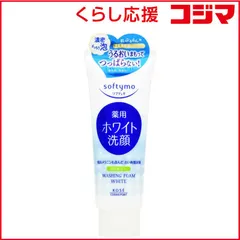 【 新品 未開封 】 コーセーコスメポート ソフティモ洗顔ホワイト150g 未使用 送料無料のサムネイル