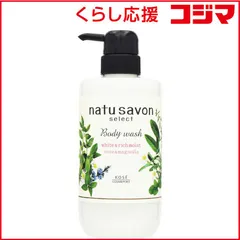 【 新品 未開封 】 コーセーコスメポート ソフティモ ナチュサボン セレクト 未使用 送料無料のサムネイル