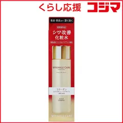 【 新品 未開封 】 コーセーコスメポート グレイスワンリンクルケア モイストリフトローション180mL 未使用 送料無料のサムネイル