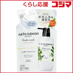 【 新品 未開封 】 コーセーコスメポート softymo(ソフティモ) ナチュサボンセレクト 未使用 送料無料のサムネイル