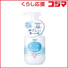 【 新品 未開封 】 コーセーコスメポート softymo（ソフティモ）泡洗顔（セラミド）150mL 未使用 送料無料のサムネイル