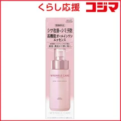 【 新品 未開封 】 コーセーコスメポート グレイス ワン リンクルケア ホワイト モイストエッセンス180mL 未使用 送料無料のサムネイル