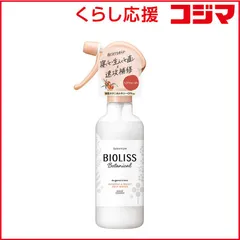 【 新品 未開封 】 コーセーコスメポート SSビオリスボタニカル リフレッシュ＆モイストヘアウォーター 250ml 未使用 送料無料のサムネイル