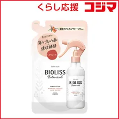 【 新品 未開封 】 コーセーコスメポート ビオリス リフレッシュ＆モイストウォーター R230ml 未使用 送料無料のサムネイル