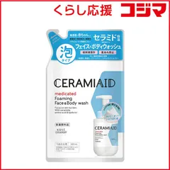 【 新品 未開封 】 コーセーコスメポート セラミエイド 薬用 フェイス＆ボディウォッシュ つめかえ380mL 未使用 送料無料のサムネイル