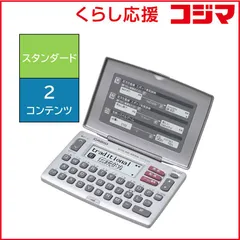 【 新品 未開封 】 カシオ CASIO 電子辞書「エクスワード（ＥＸ－ｗｏｒｄ）」（スタンダードモデル。３コンテンツ収録。） XD-E15 未使用 送料無料