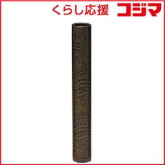 新品 未開封 】 銀鳥産業 ワニ皮巻込み丸筒 5X36cm 233196 未使用 送料