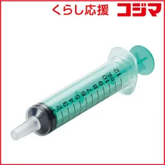 【 新品 未開封 】 スケーター 注入用注射器10ml(動物用) グリーン 未使用 送料無料のサムネイル