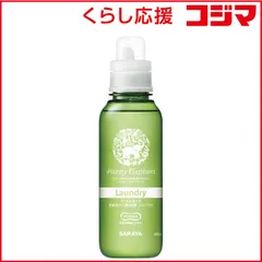 【 新品 未開封 】 サラヤ ハッピーエレファント液体洗たく用洗剤コンパクト 600ml ハッピーエレファント 未使用 送料無料のサムネイル