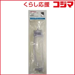 2026年最新】es-tx5d-sの人気アイテム - メルカリ