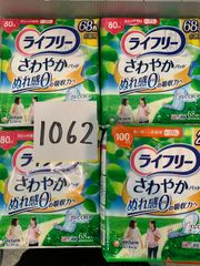 Item thumbnail for item dafd4f18-a9ba-4a1f-b72f-7e34db9432a3