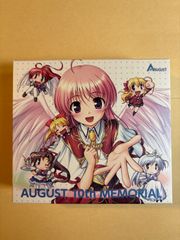 未開封　オーガスト 20周年記念・歴代作品ボーカルコレクション AUGUST 20th MEMORIAL オーガスト20周年記念・歴代ボーカル