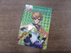 アマダ PART9 美少女戦士セーラームーンS カードダス 427 タリスマンの剣 セーラーウラヌス 1994年 キラカード シールタイプ ㉕