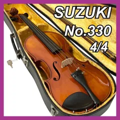 2026年最新】バイオリン スズキ 4/4 中古の人気アイテム - メルカリ