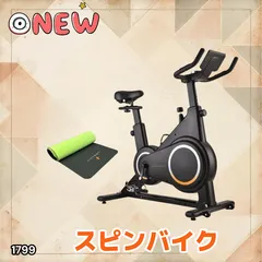 #1799 エアロバイク ブラック 組み立て簡単 液晶モニター タブレットホルダー付き 専用マット付属 ペダル付属 10段階調整可 静音 電磁マグネット方式 ※一部地域離島別途配送料有