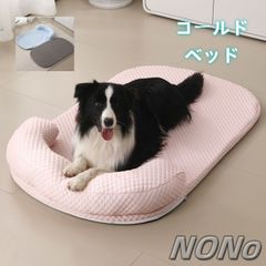 美品】neDOGko やわらかドッグケアベッド Lサイズ ベージュ - メルカリ