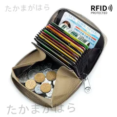 【送料無料】風琴式カードケース 大容量 多ポケット 本革 ファスナーコインケース付き 財布一体型 防犯 おしゃれ 高級感 ギフト
日常のセキュリティと上質な機能美をひとつに、大容量本革の風琴式カードケース