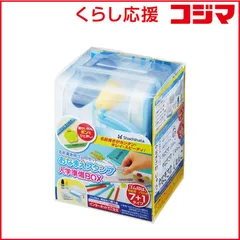 【 新品 未開封 】 シヤチハタ おなまえスタンプ 入学準備ＢＯＸ（Ｍ／Ｏ） GAS-B/MO 未使用 送料無料