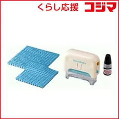 【 新品 未開封 】 シヤチハタ ポンピタ おなまえスタンプ 大・小文字セット GAP-D2 未使用 送料無料