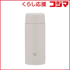 【 新品 未開封 】 象印 ステンレスマグ シームレスせん シアーグレー SM-MS25 未使用 送料無料のサムネイル