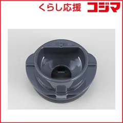 【 新品 未開封 】 象印 SMWA型 せん S92 未使用 送料無料のサムネイル