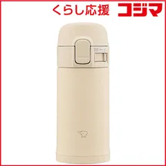 【 新品 未開封 】 象印 ステンレスマグ 200ml ベージュ SM-PD20 未使用 送料無料のサムネイル