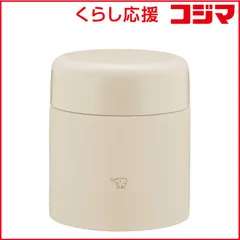【 新品 未開封 】 象印 ステンレススープジャー ベージュ SW-KA30-CM 未使用 送料無料