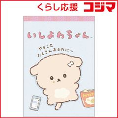 平成レトロ サンエックス ヨーグルくん シール付きメモ帳 - メルカリ