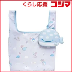【 新品 未開封 】 サンエックス じんべえさん CA69501 ショッピングバック ジンベエサンショッピングバック 未使用 送料無料のサムネイル