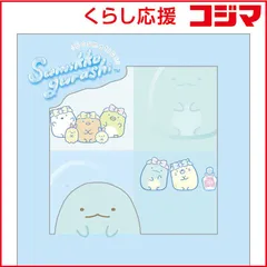 【 新品 未開封 】 サンエックス すみっコぐらし キャラミックス MH27104 パレット付箋メモ CHMパレットフセンメモ 未使用 送料無料