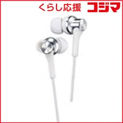 【 新品 未開封 】 JVC イヤホン カナル型 ホワイト [φ3.5mm ミニプラグ] HA-FR46-W 未使用 送料無料