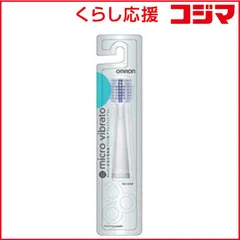 【 新品 未開封 】 オムロン 電動歯ブラシ用 替えブラシ SB-050 未使用 送料無料