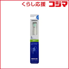 【 新品 未開封 】 オムロン 歯周ケアブラシ SB-182 [2本入] ホワイト 未使用 送料無料