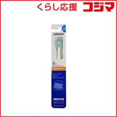 【 新品 未開封 】 オムロン 幅広プレミアムブラシ SB-122 未使用 送料無料
