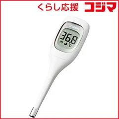 【 新品 未開封 】 オムロン 電子体温計 けんおんくん（わき専用） MC-681 未使用 送料無料