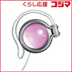 【 新品 未開封 】 JVC ステレオヘッドホン HP-AL102-P (ルビｰピンク) 未使用 送料無料のサムネイル