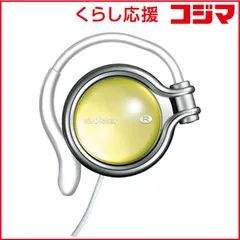 【 新品 未開封 】 JVC ステレオヘッドホン HP-AL102-Y (シトリンイエロｰ) 未使用 送料無料のサムネイル
