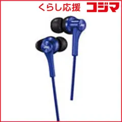 【 新品 未開封 】 JVC イヤホン カナル型 ブルー [φ3.5mm ミニプラグ] HA-FX46-A 未使用 送料無料